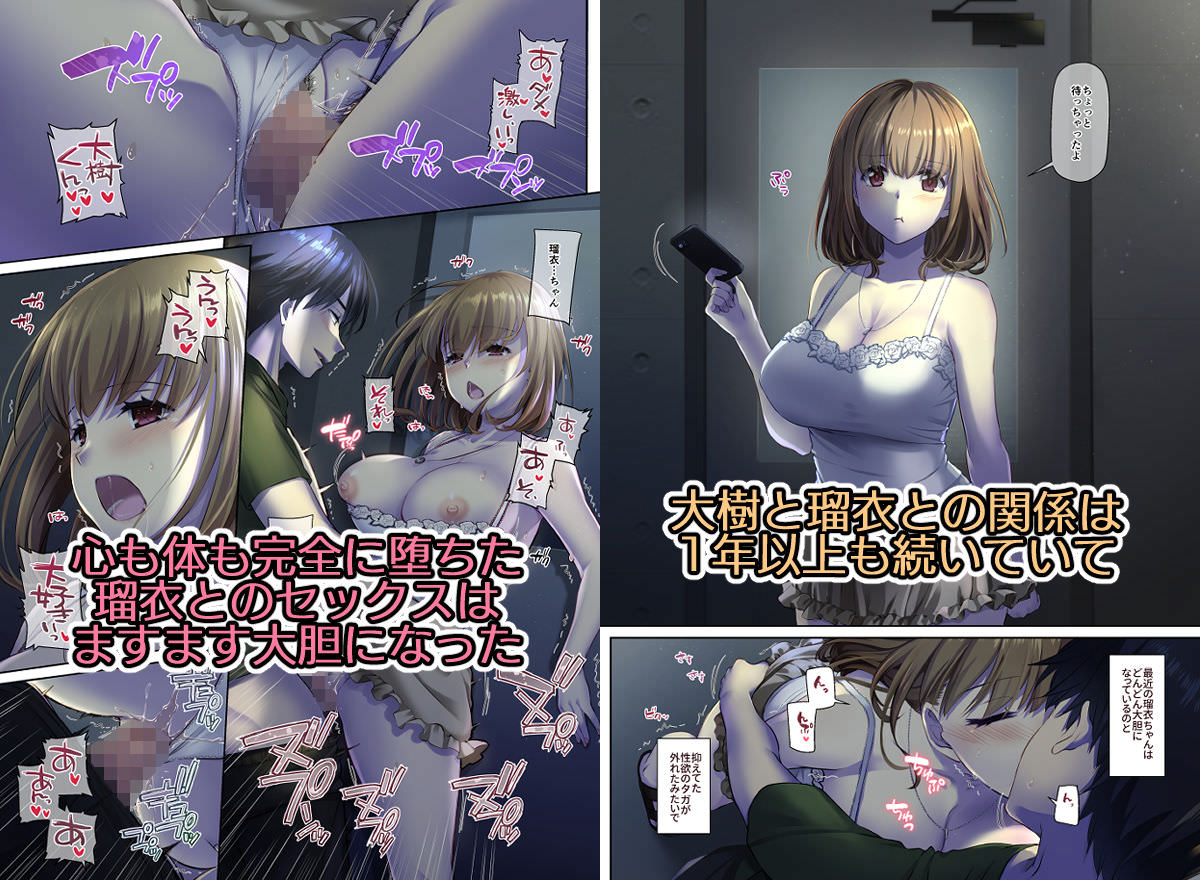 Digital Lover、人妻幼馴染とひと夏のできごと4 DLO-18